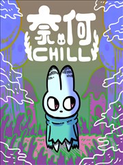 漫画《灌篮高手》海报