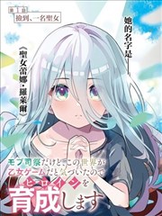漫画《火影忍者》海报