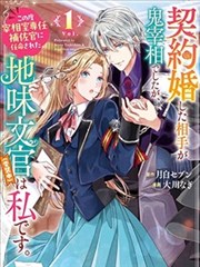 漫画《东京食尸鬼》海报