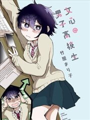漫画《全职法师》海报